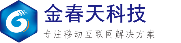 南京app开发公司